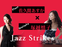 Jazz Strikes