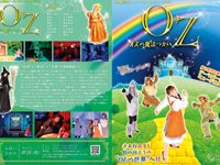 夢団