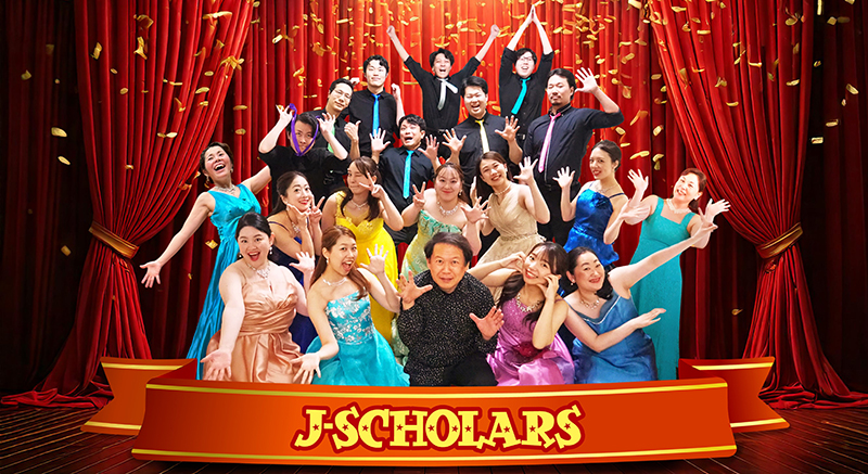 Jスコラーズ